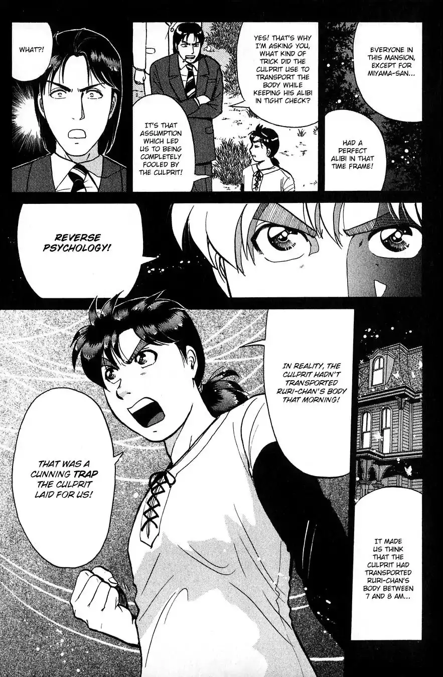 Kindaichi Shounen no Jikenbo Chapter 181 6